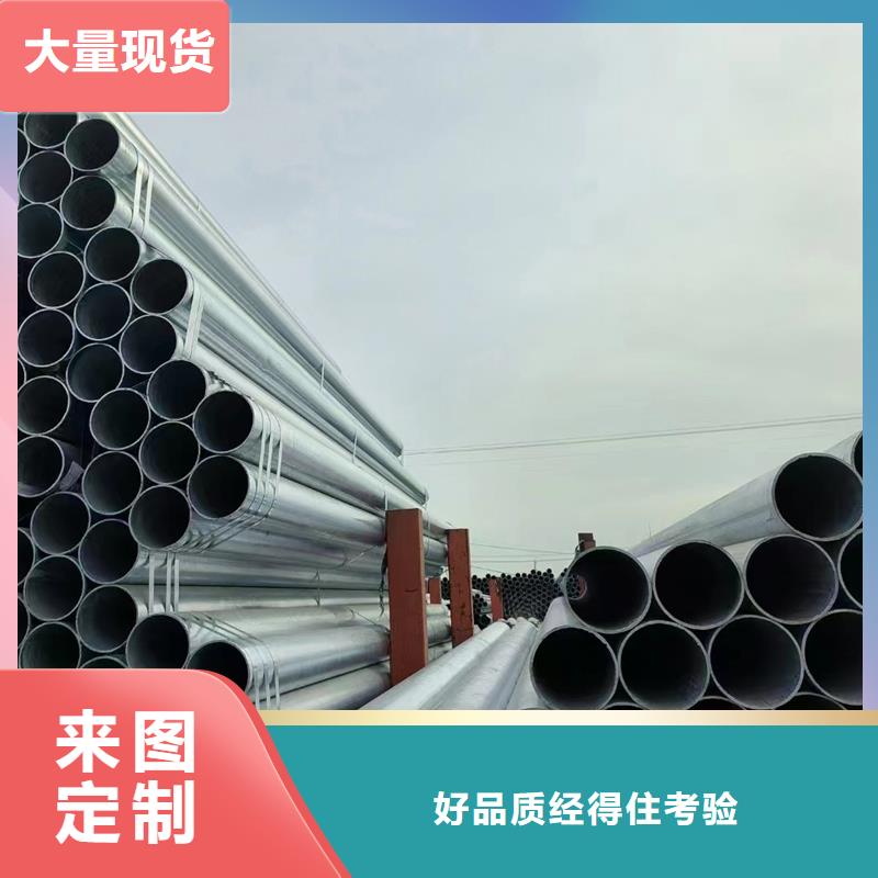 友发镀锌管今日价格8米定尺
