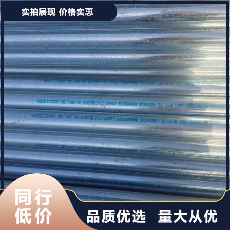 dn50镀锌钢管生产厂家建筑项目