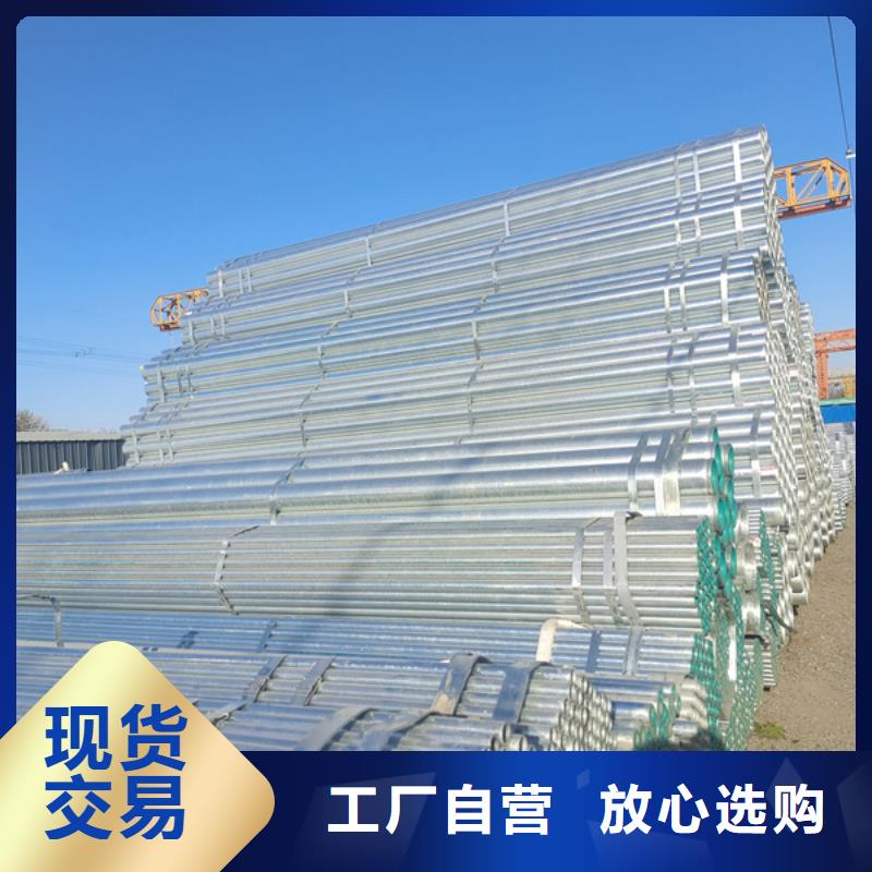 镀锌钢管生产厂家玻璃幕墙项目