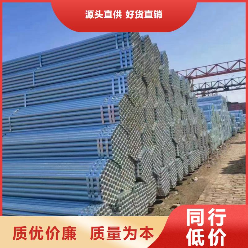 友发镀锌管尺寸规格表