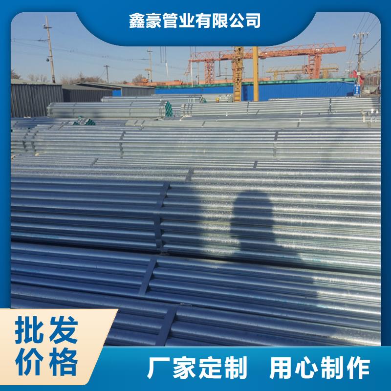 【镀锌管】消防工程用管产地工厂