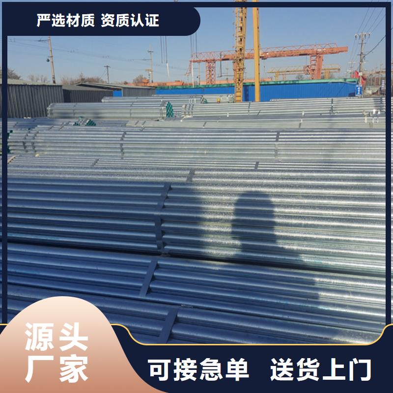热镀锌管现贷表太阳能发电支架项目