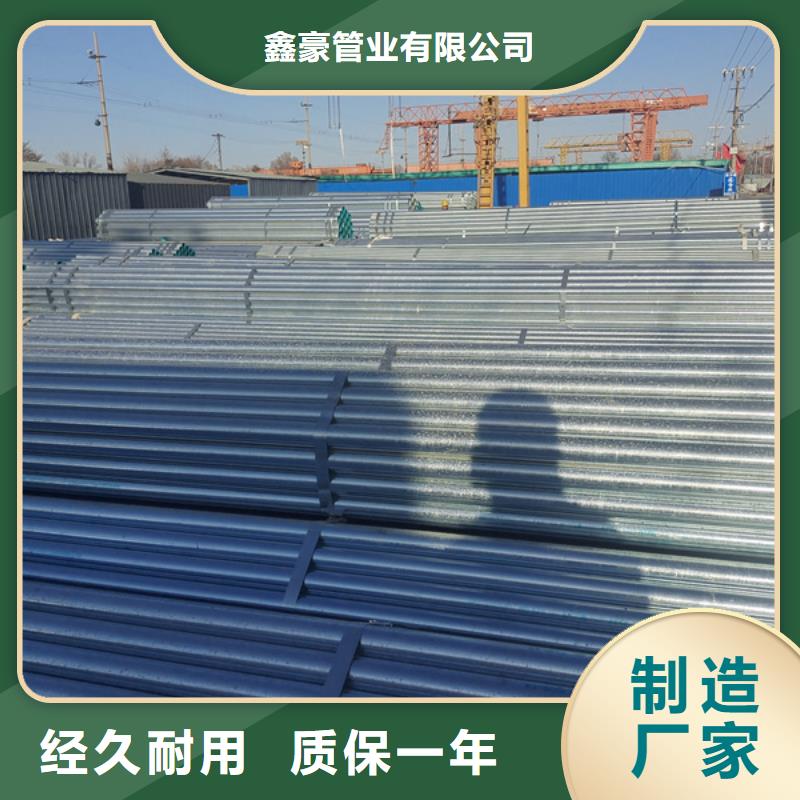 dn100热镀锌管经销商