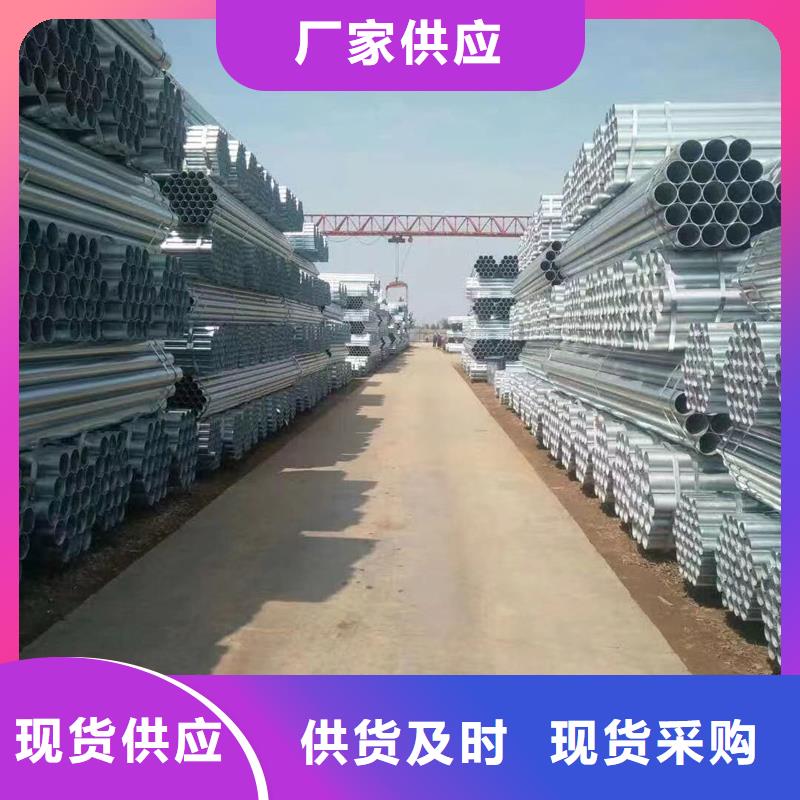 DN15镀锌钢管价格