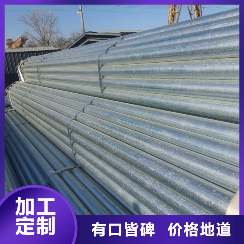 友发镀锌管规格表钢铁建设项目