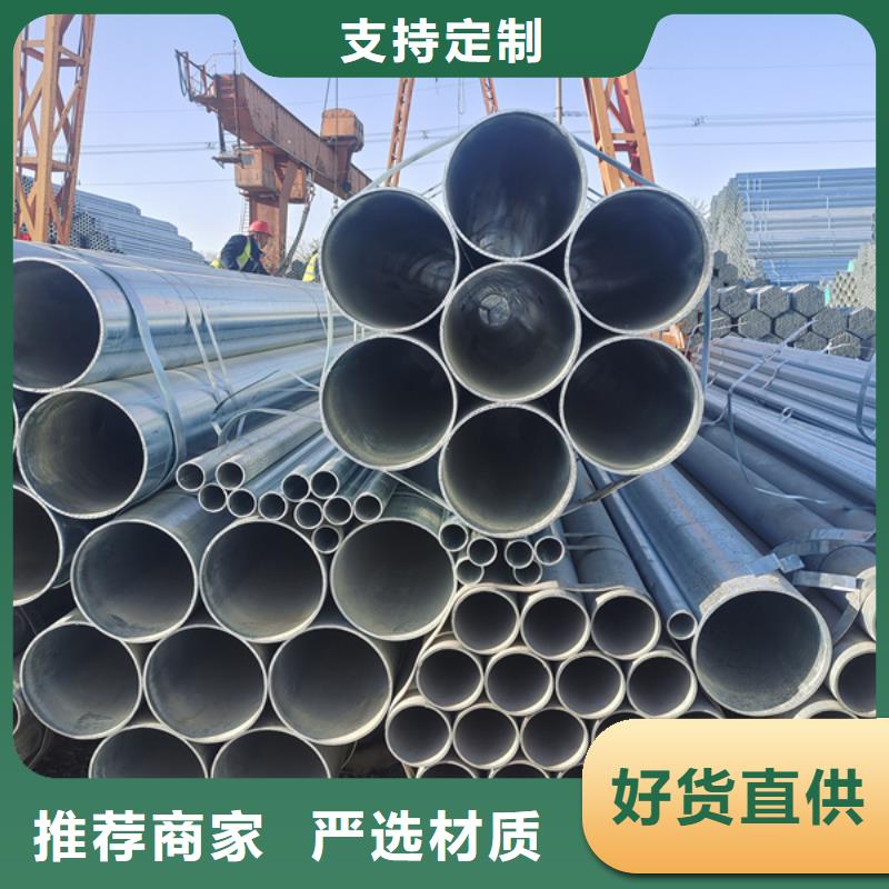 dn125镀锌钢管建筑项目