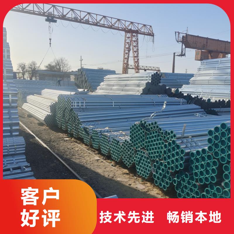 dn50镀锌管建筑项目