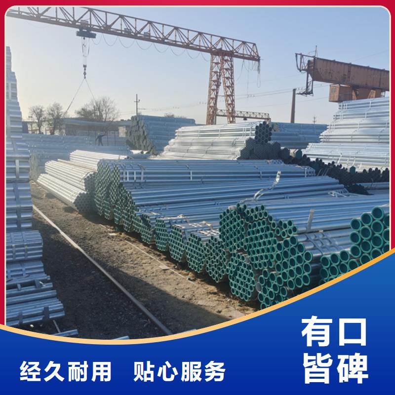 友发镀锌管规格表钢铁建设项目
