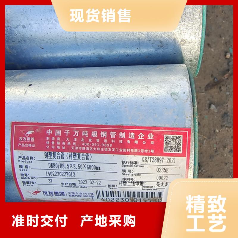 友发镀锌管今日价格8米定尺