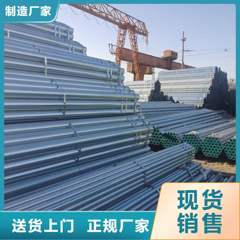 正元镀锌钢管含量标准