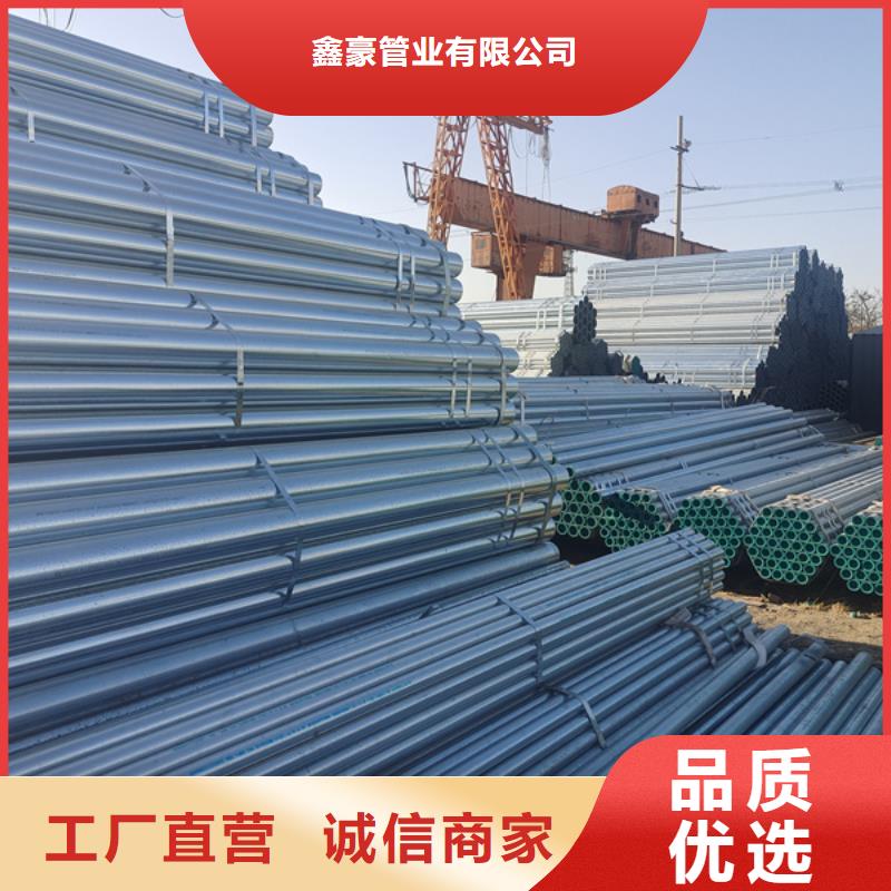Dn32镀锌管经销商6米定尺