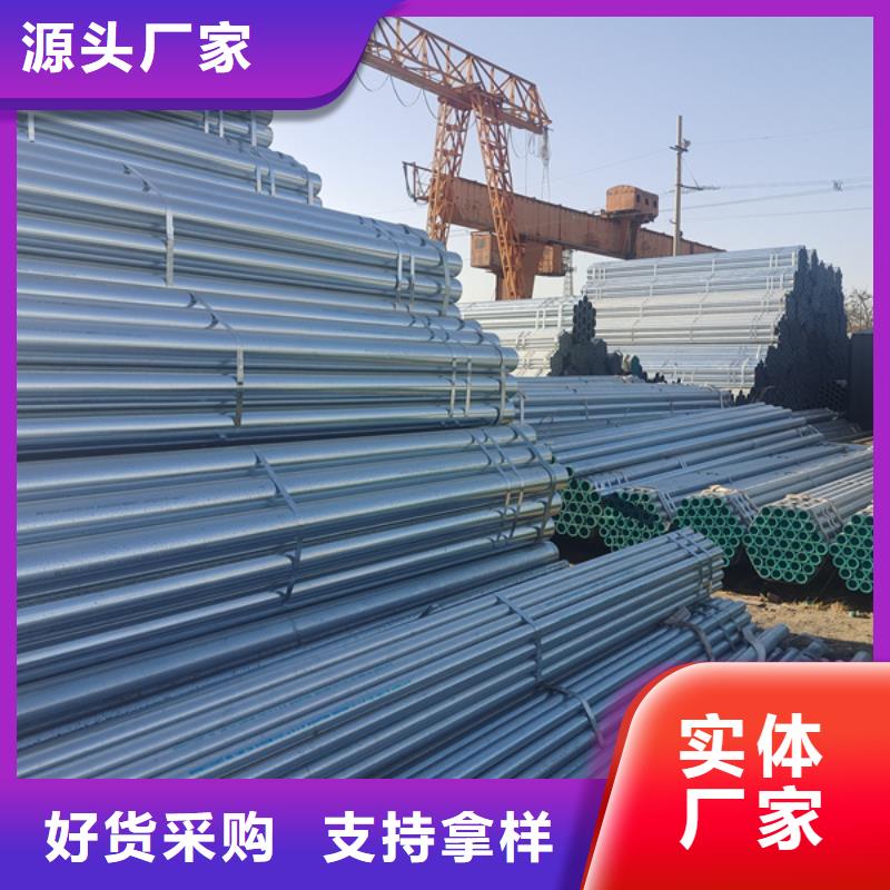 华岐镀锌钢管锌含量标准幕墙项目
