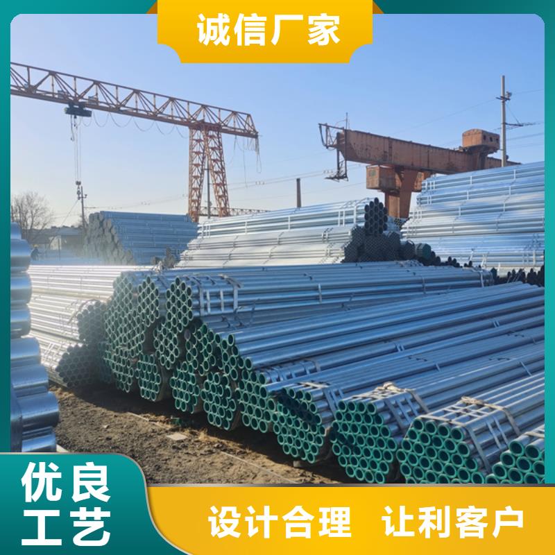 正元热镀锌钢管今日价格