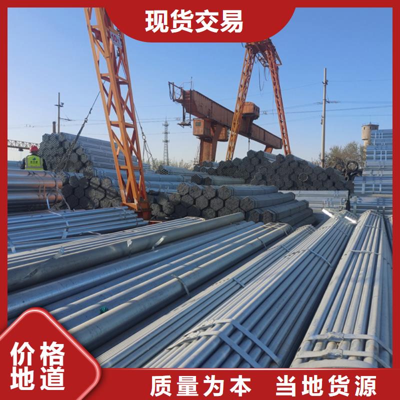 正元镀锌钢管含量标准