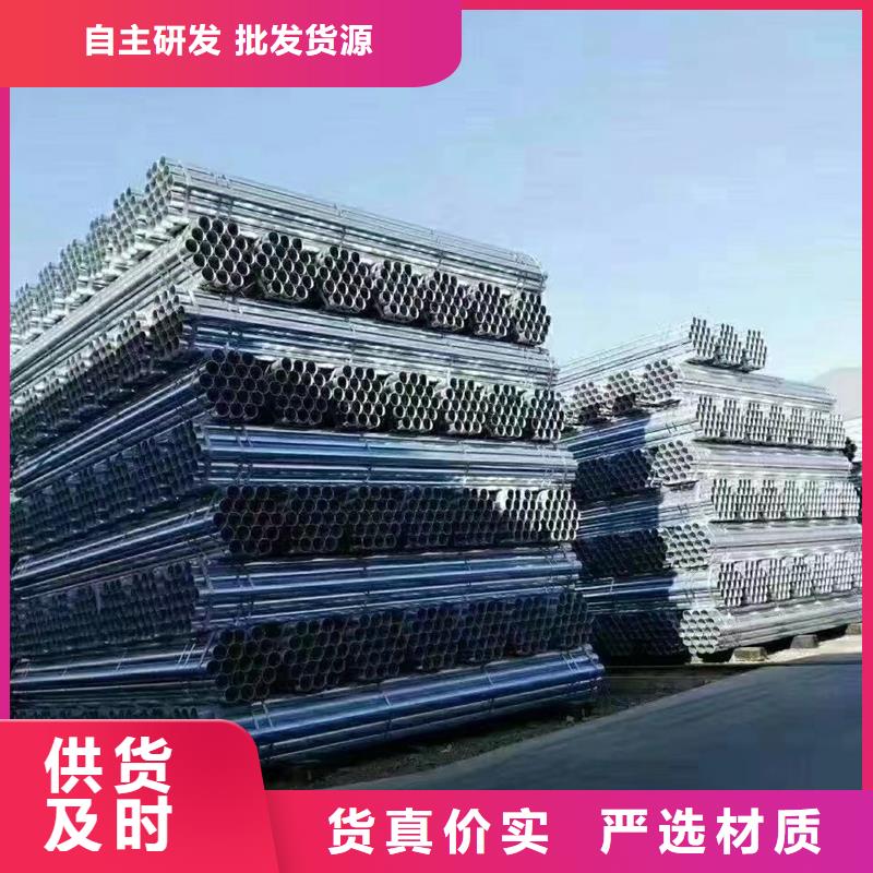 dn65镀锌管经销商太阳能发电支架项目