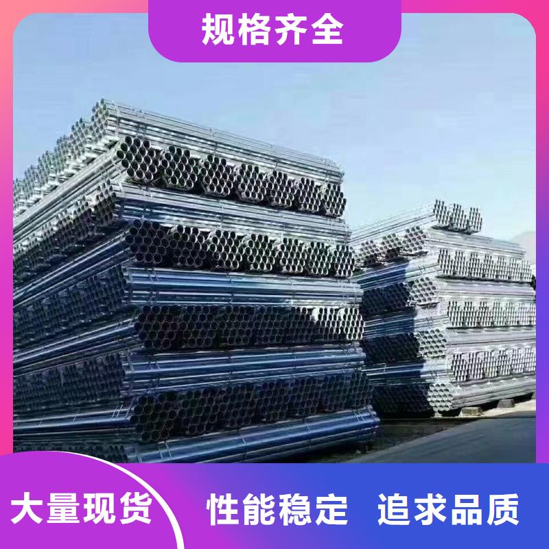 友发热镀锌无缝管生产厂家