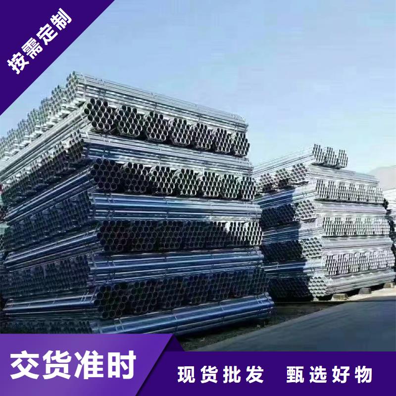 友发镀锌管规格表钢铁建设项目