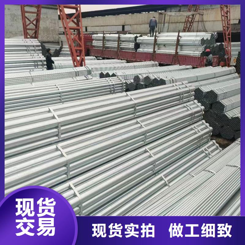 华岐镀锌无缝管厂家建筑项目