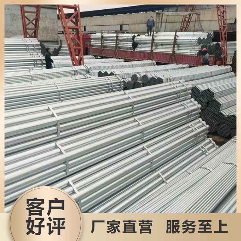 华岐镀锌无缝管优质供应商GB/T3091-2015执行标准