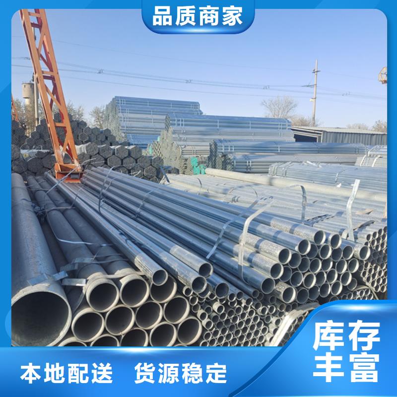DN15镀锌钢管价格