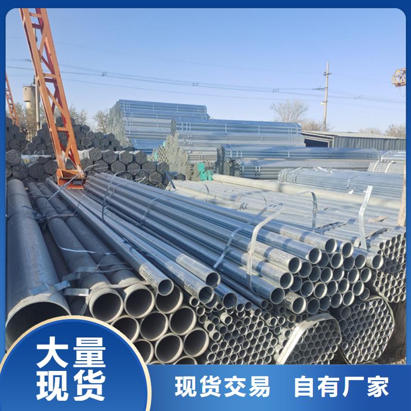 DN15热镀锌钢管经销商