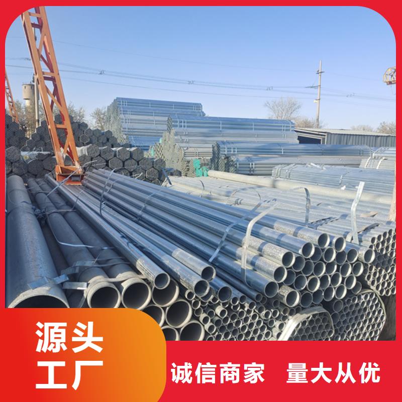 友发热镀锌钢管尺寸规格表机场项目