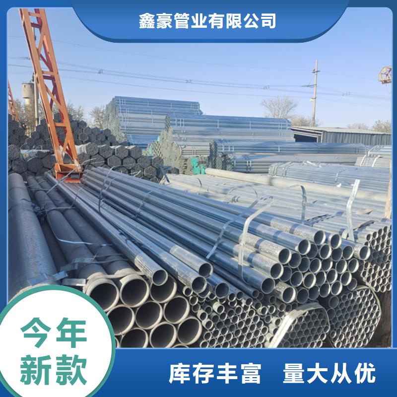 dn65热镀锌钢管厂家建筑项目