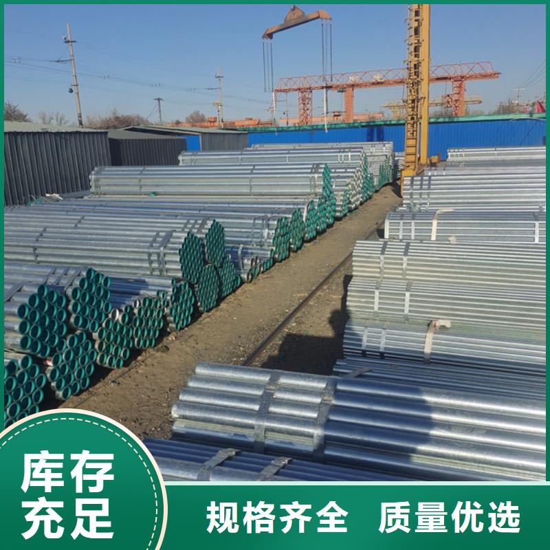 镀锌管内衬钢塑复合管dn100原料层层筛选