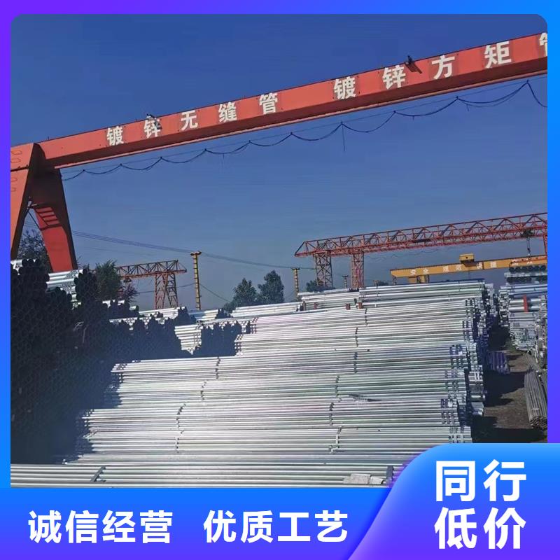 镀锌无缝管厂家幕墙项目