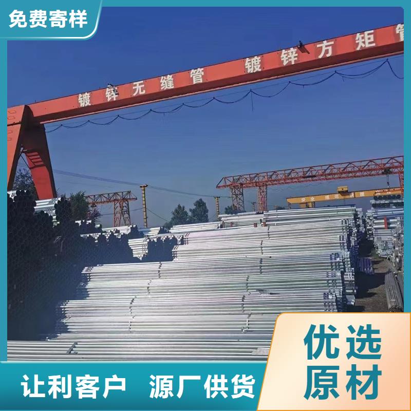 dn50镀锌管价格