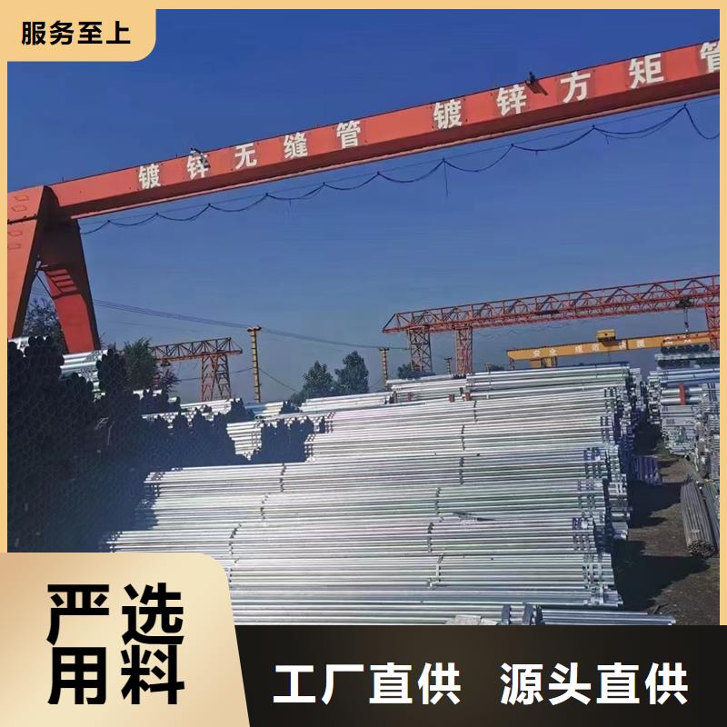 友发热镀锌无缝管代理商农业和化学机械项目