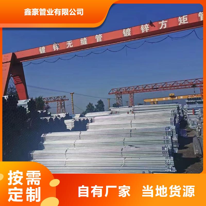 dn125镀锌管代理商汽车底盘项目