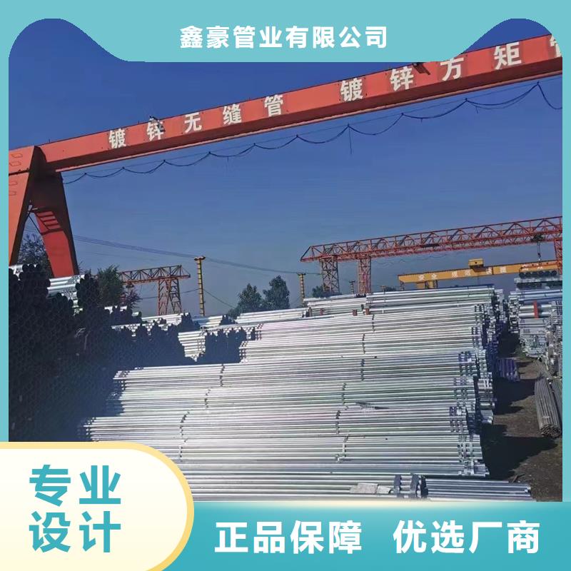 DN15镀锌管价格造船项目
