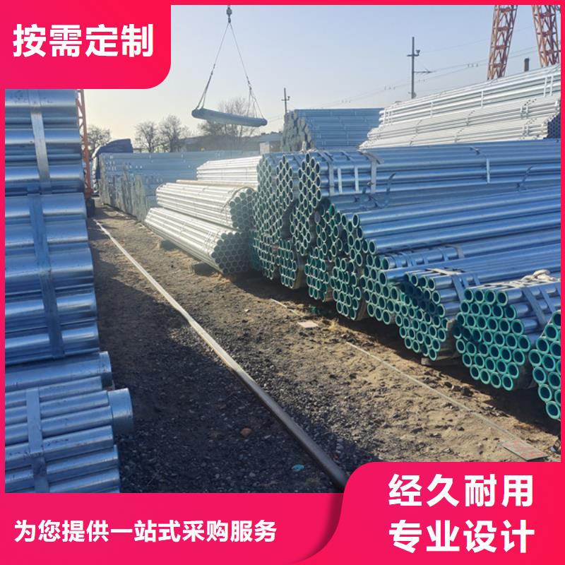 dn80镀锌管太阳能发电支架项目