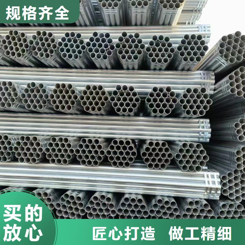 友发镀锌管今日价格