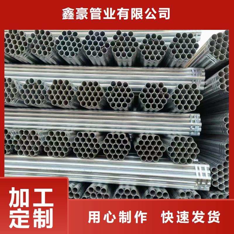 君诚热镀锌管经销商钢结构工程项目