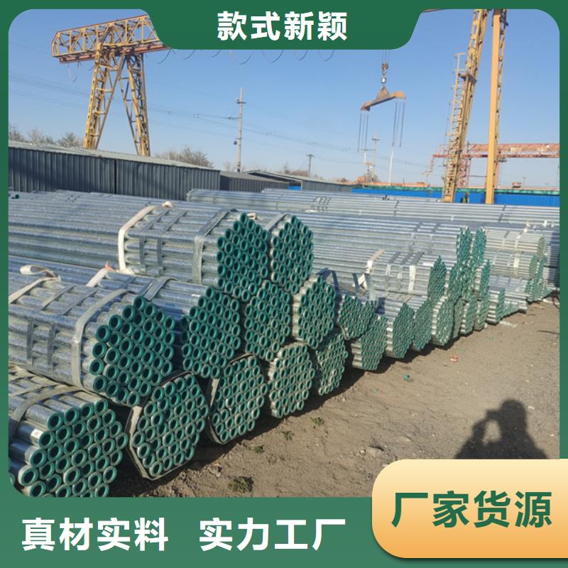 dn125镀锌钢管建筑项目