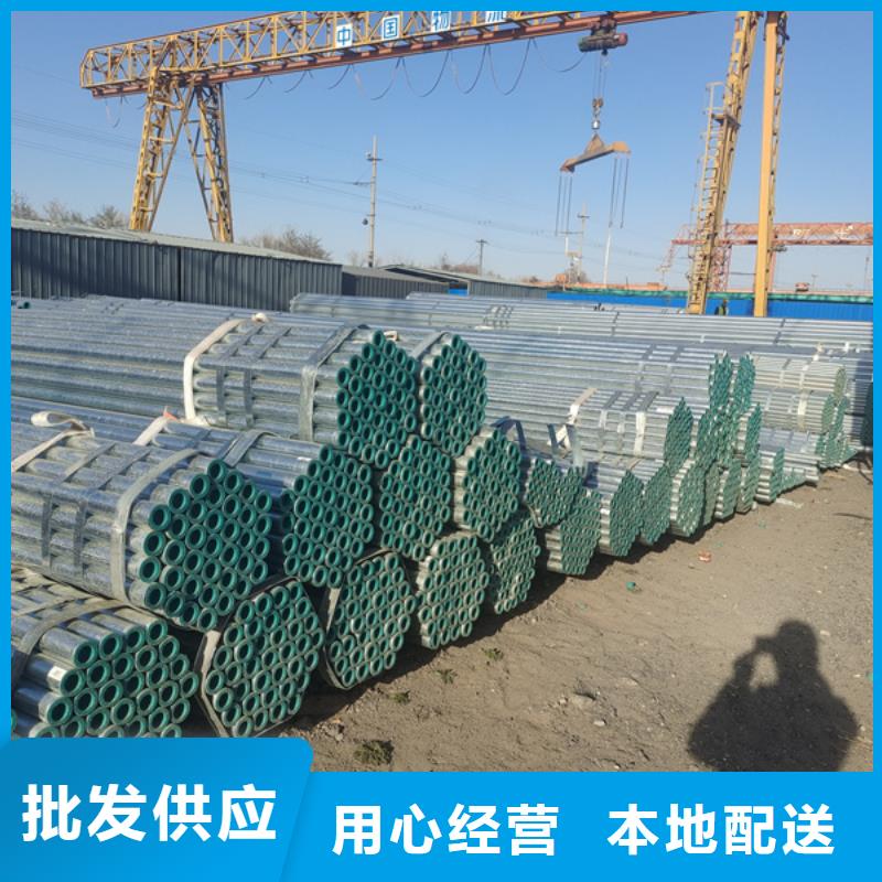 dn125镀锌管生产厂家