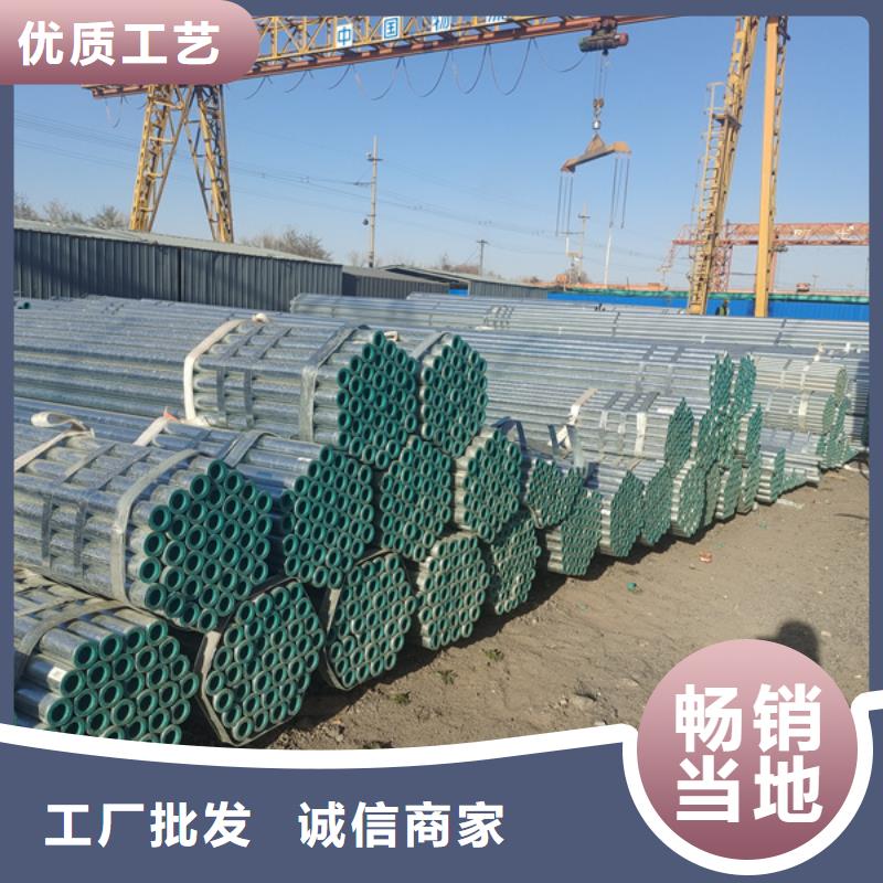 华岐镀锌管规格表汽车底盘项目