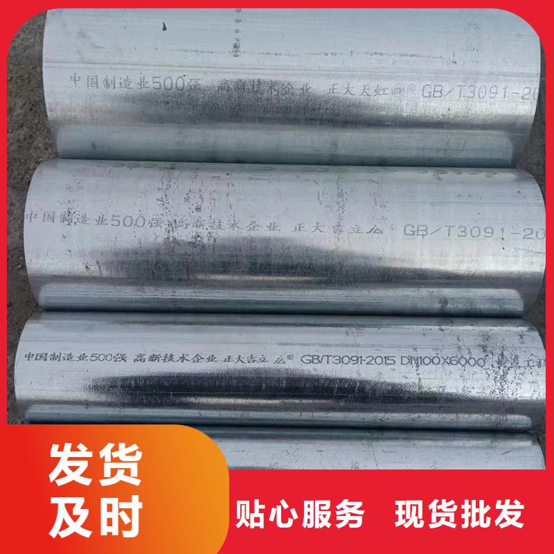 华岐镀锌管厂家幕墙项目