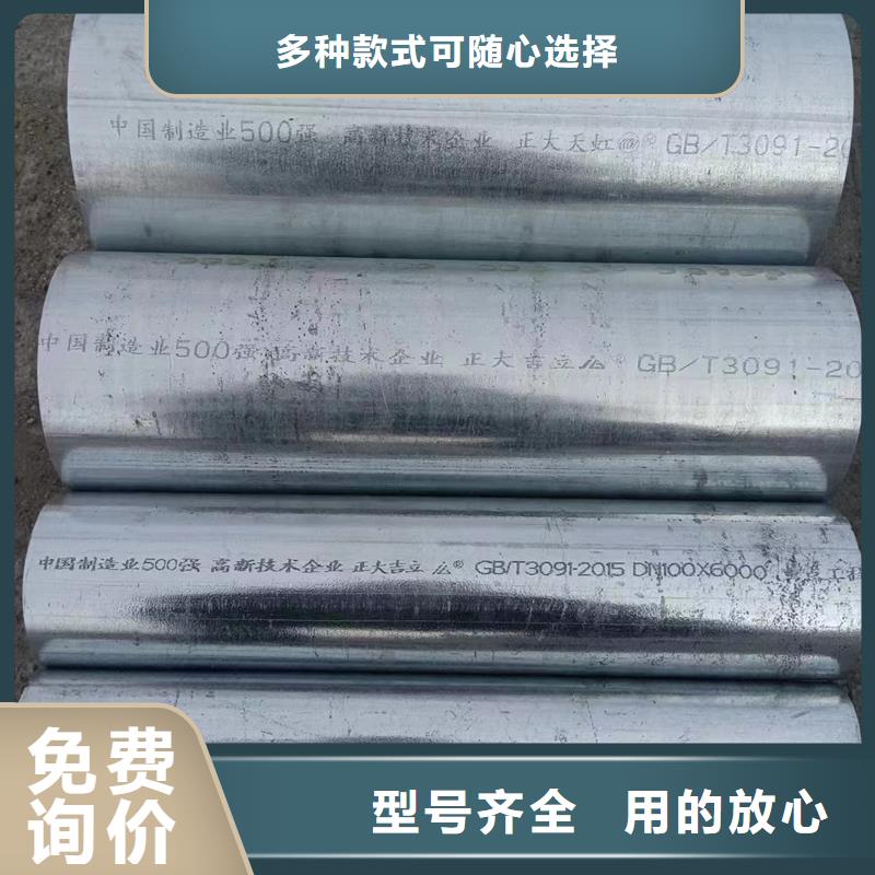 华岐热镀锌方管尺寸规格表2米定尺