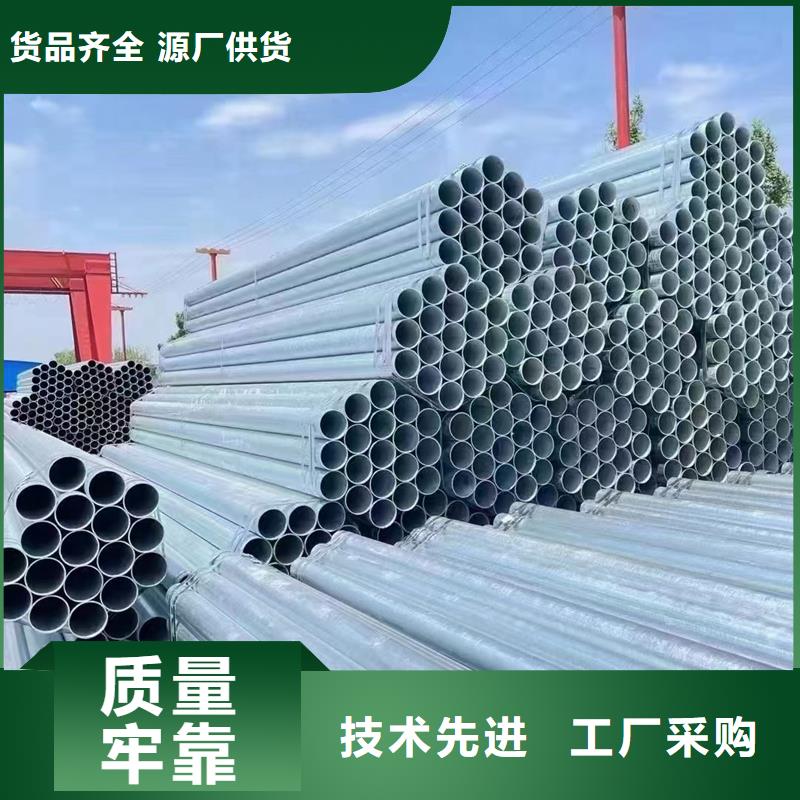 dn150镀锌钢管经销商8米定尺