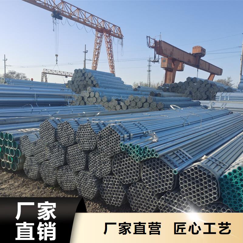 华岐镀锌钢管建筑项目