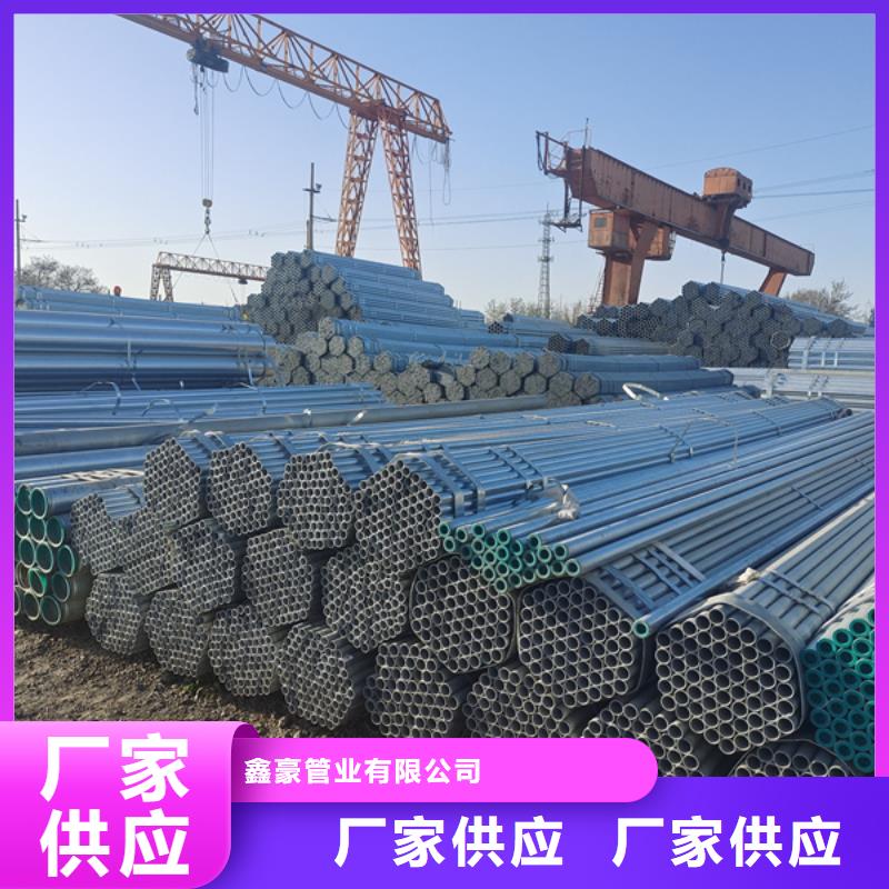 正元镀锌钢管含量标准