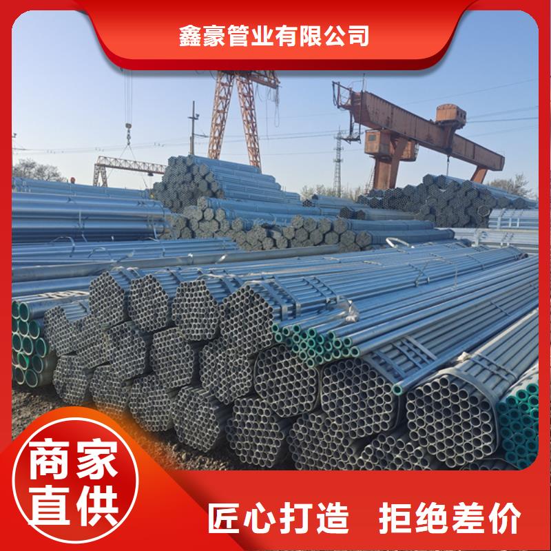 友发镀锌无缝管厂家代理GB/T3091-2015执行标准