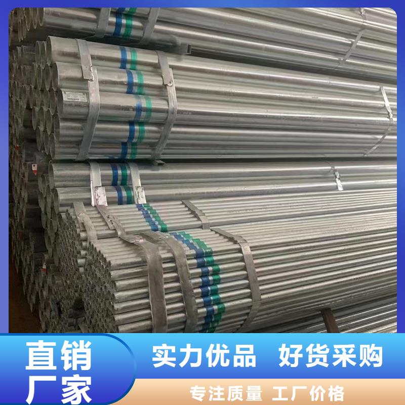 dn65镀锌钢管生产厂家1米定尺