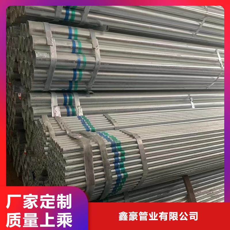 友发镀锌无缝管厂家代理GB/T3091-2015执行标准