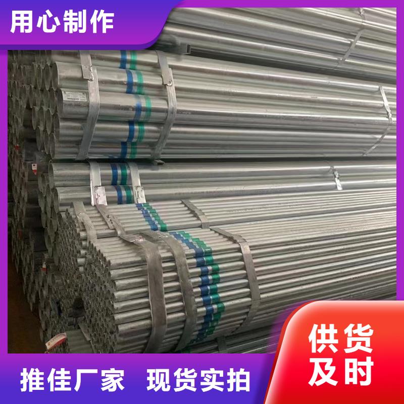 友发镀锌无缝管优质供应商机械制造项目