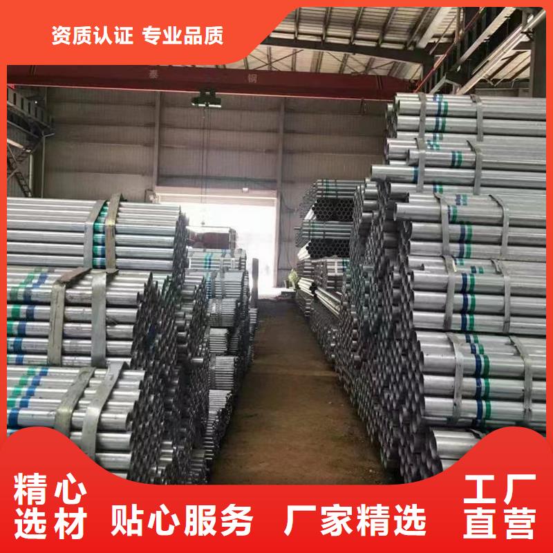 DN15镀锌钢管代理商