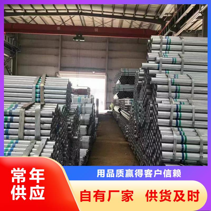 华岐镀锌管现贷表钢铁建设项目